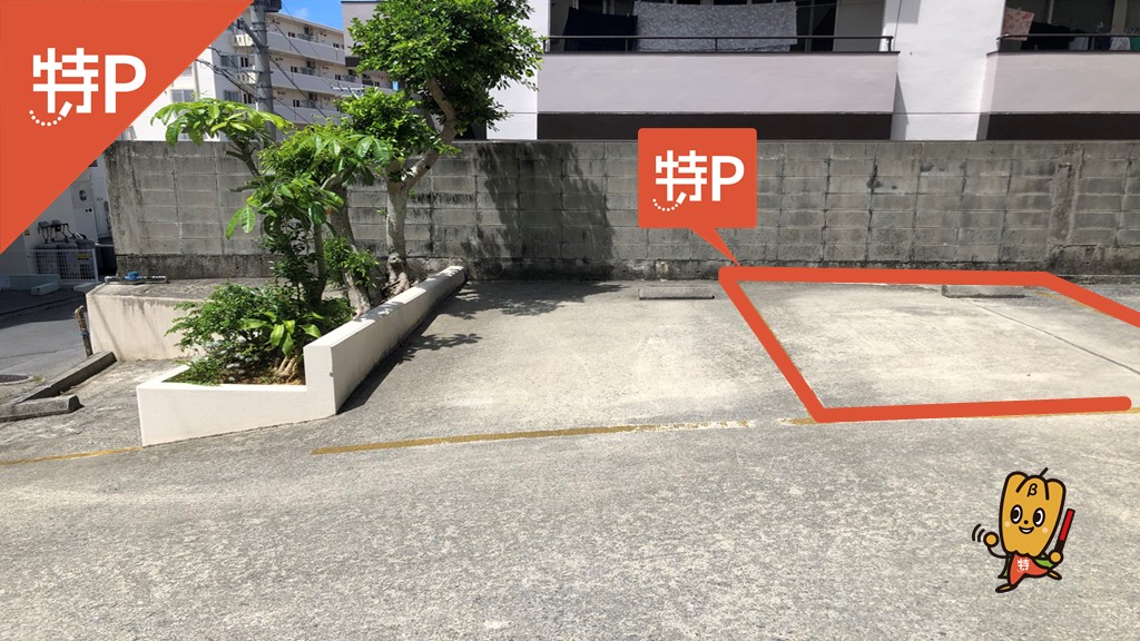 沖縄大学から近くて安い《 軽・小型専用 No.2》丸安荘パーキング