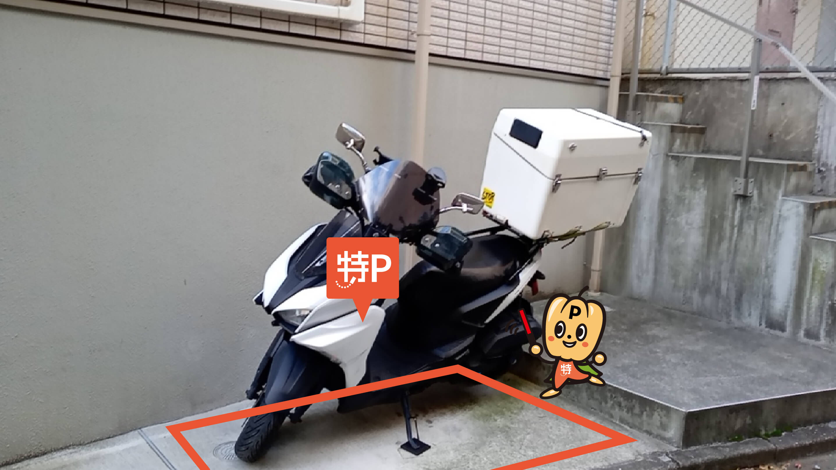 代々木公園から近くて安い《バイク専用》エルピス駐車場