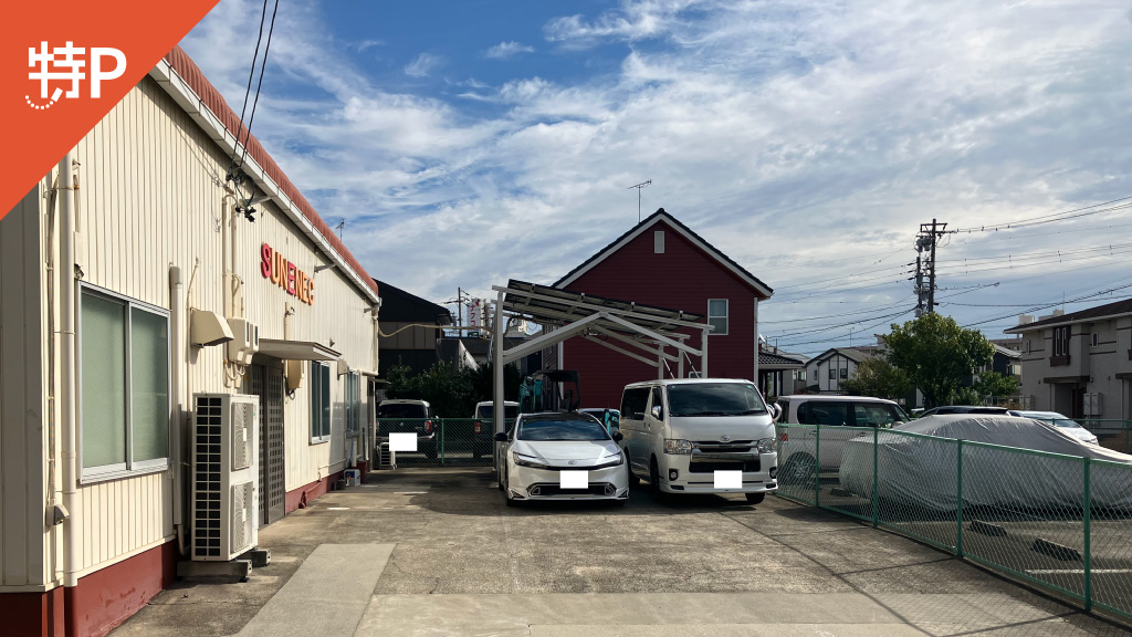 【予約制】特P 株式会社サンエネック南側駐車場の画像1