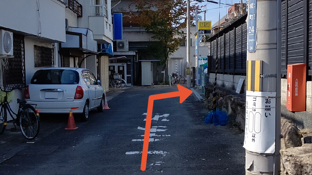 予約できる駐車場 大型可 特p 八坂町24 30駐車場 300 8h 大阪府寝屋川市八坂町24 30 特p