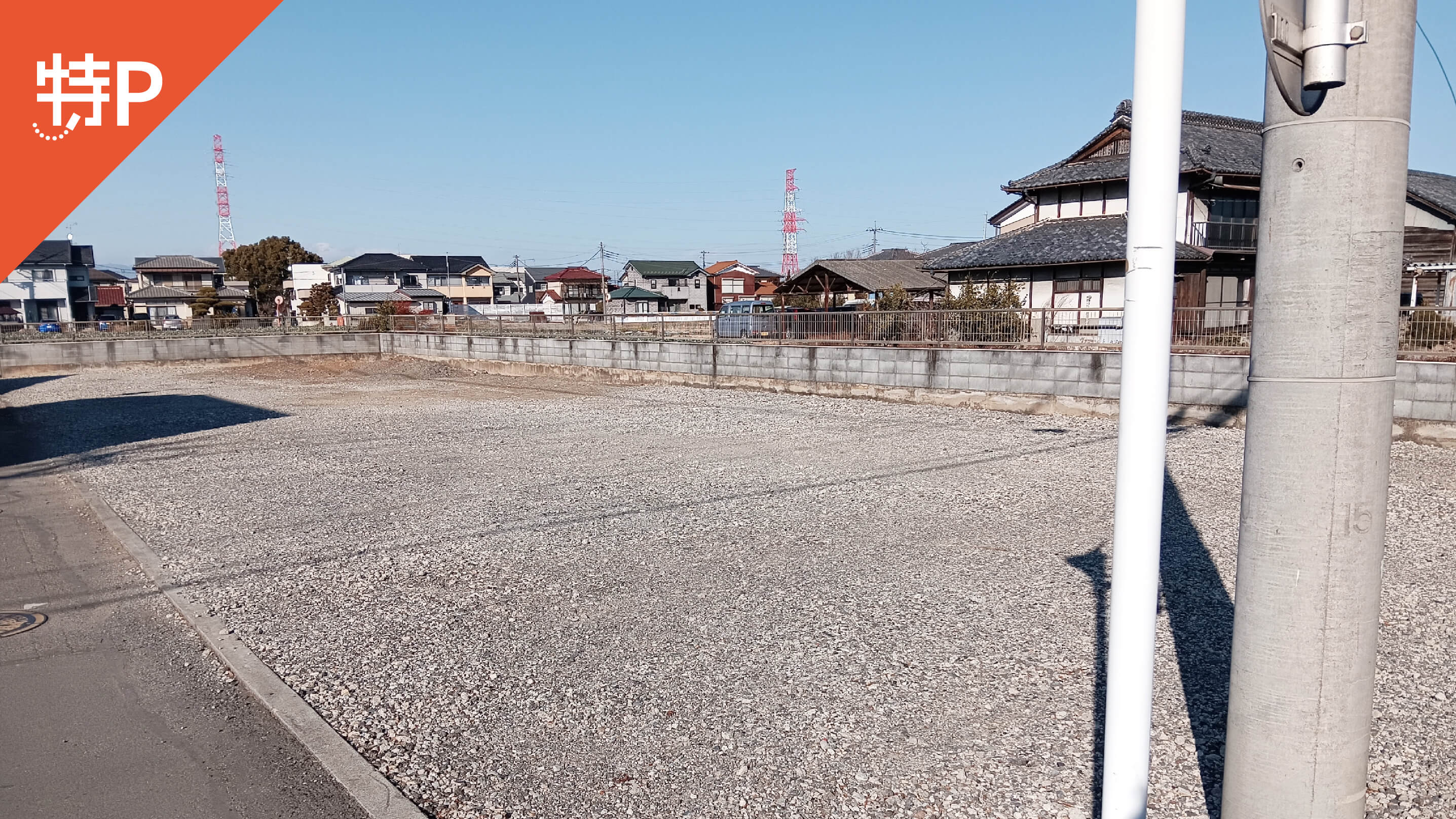 【予約制】特P 大字七本木字本郷上3262番1駐車場の画像1