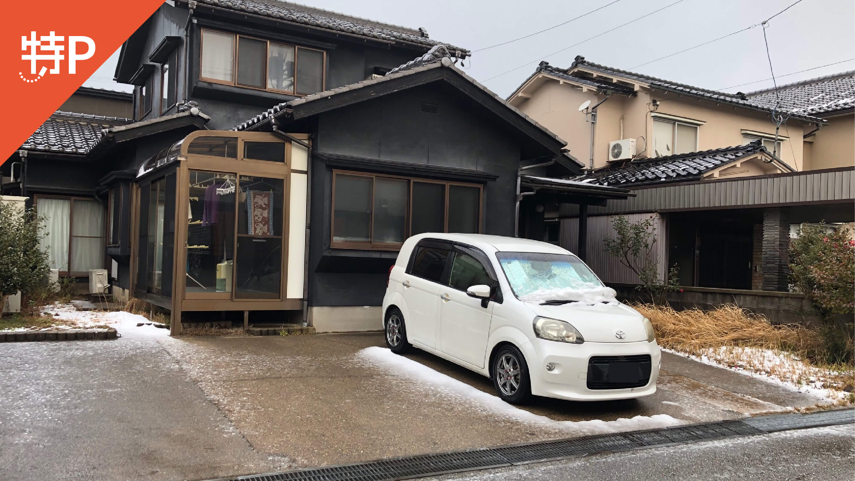 【予約制】特P 鶴ケ丘1-91駐車場の画像1