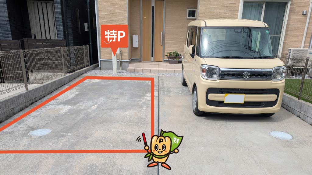 伊勢原市役所から近くて安い高森1-2460-16駐車場