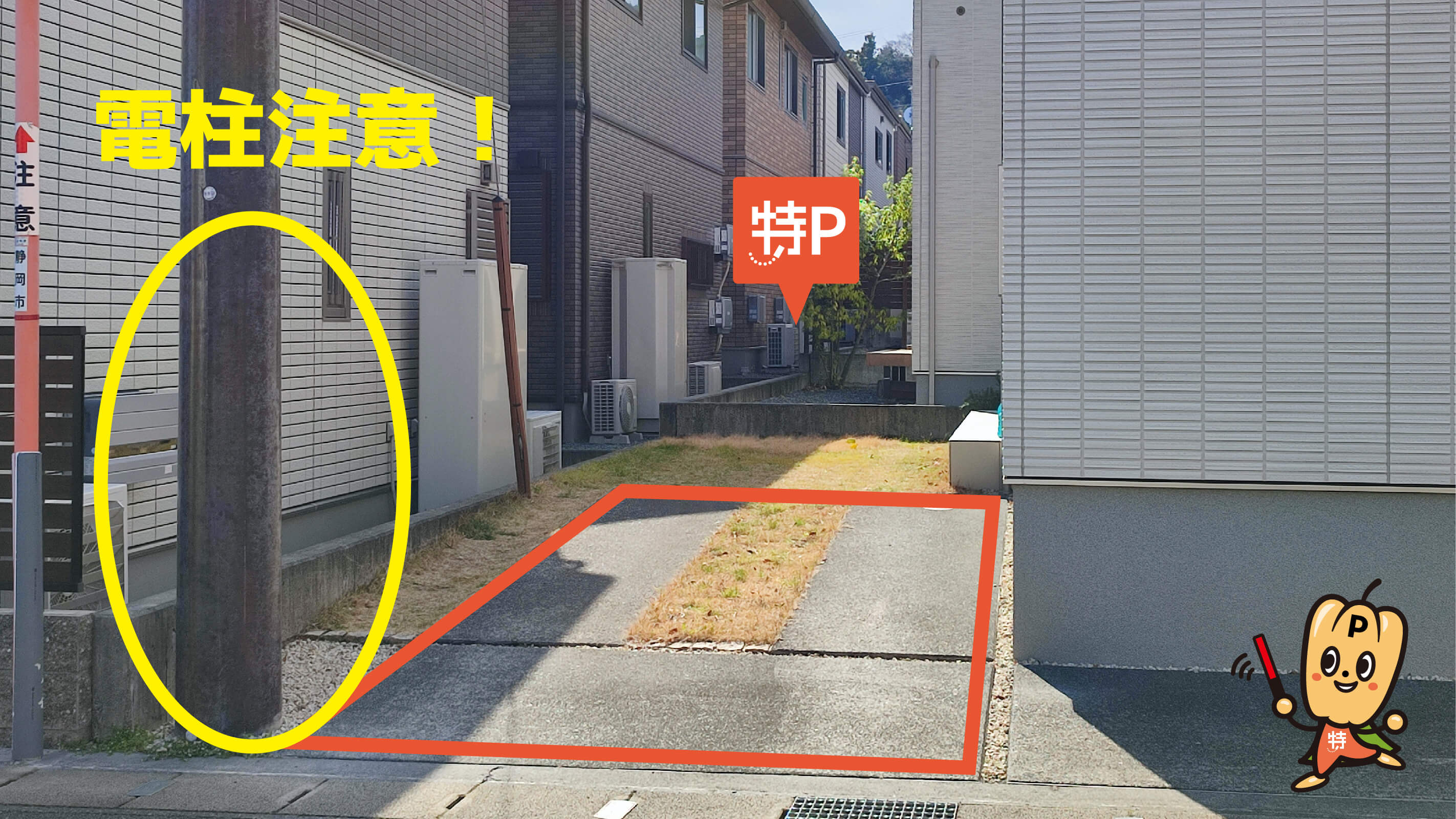 IAIスタジアム日本平から近くて安い《軽・コンパクト》日立町20駐車場