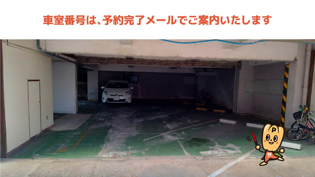 岐阜市民会館から近くて安い《軽・コンパクト》司町17駐車場