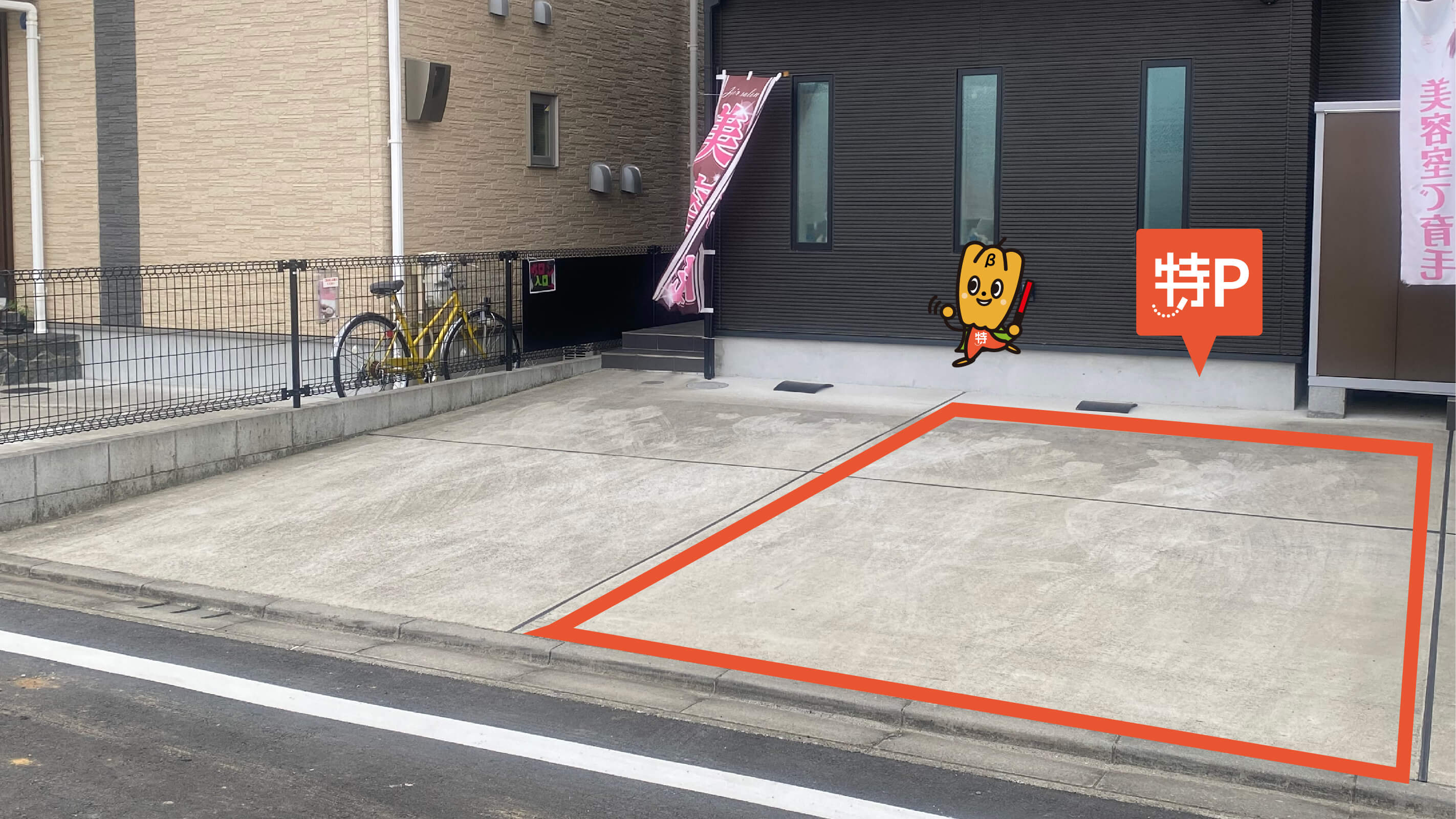 高幡不動から近くて安い川辺堀之内57(44街区18-10)駐車場