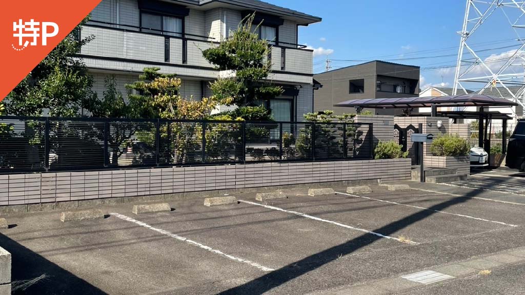 【予約制】特P 坂牧大塚103駐車場の画像1