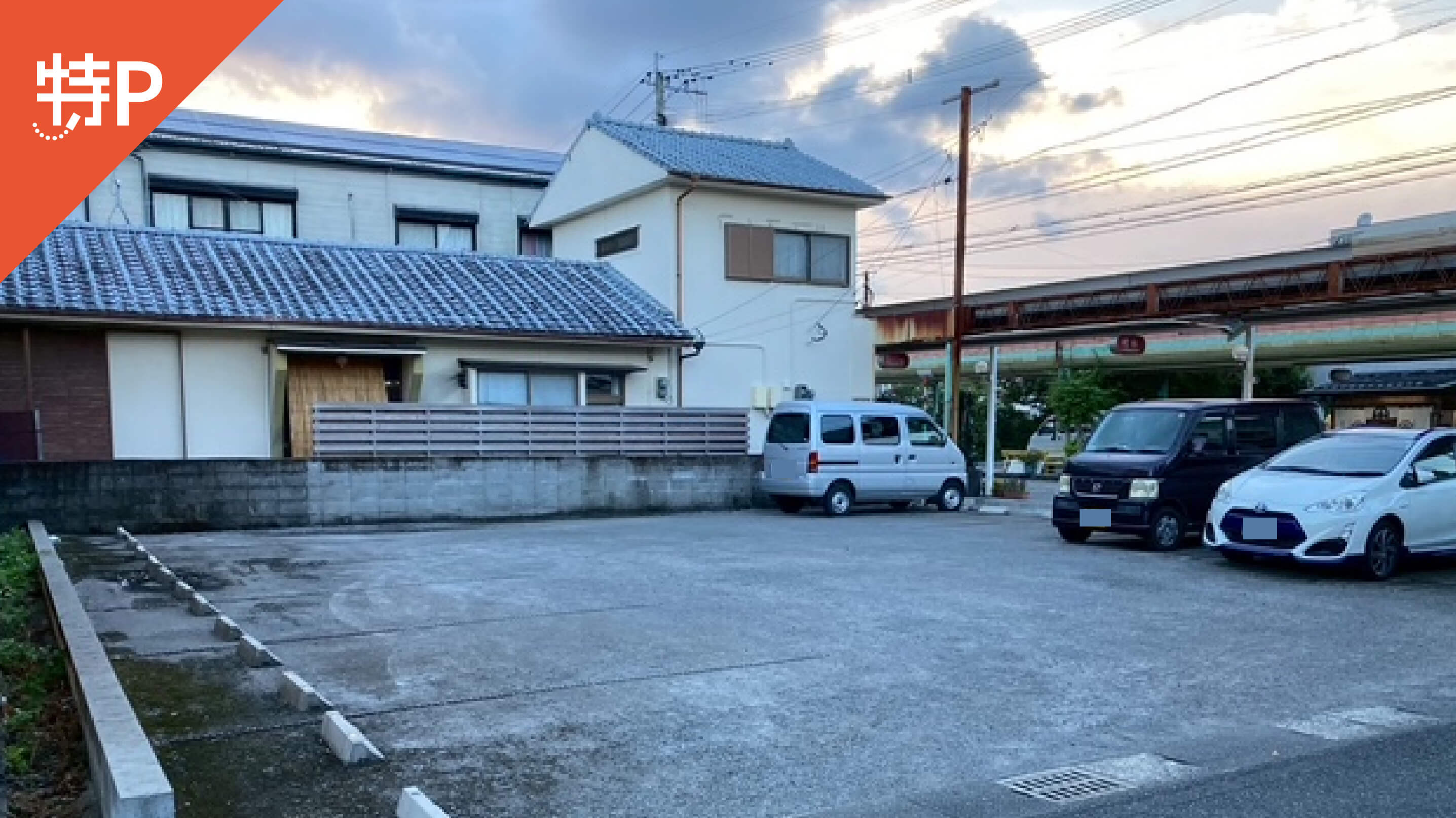 【予約制】特P 《軽・コンパクト》湯の浜1-7-11駐車場の画像1