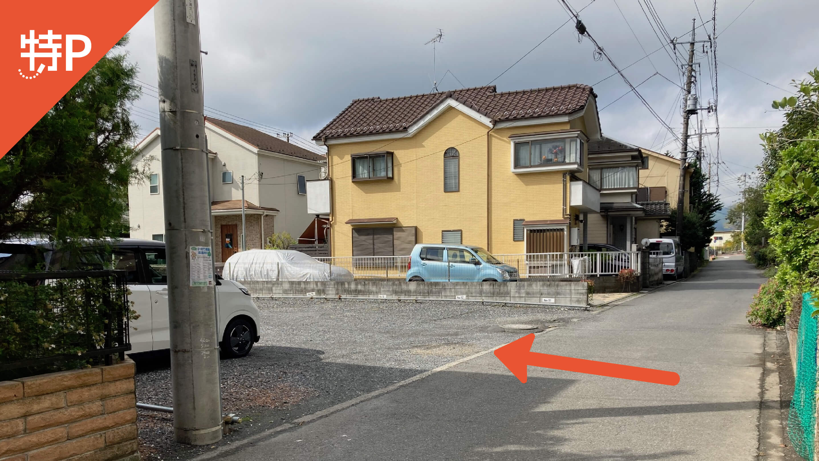 【予約制】特P 千ケ瀬町2-223駐車場の画像1