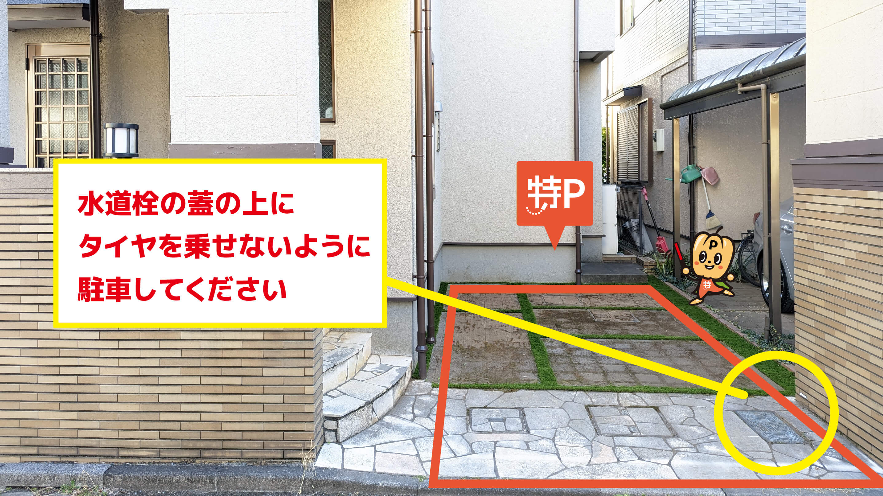 大泉学園駅から近くて安い《軽・コンパクト》東大泉7-25-22駐車場