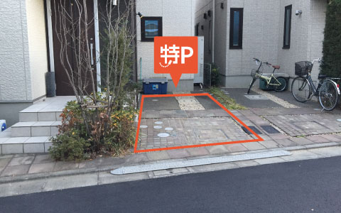 石神井公園駅から近くて安い高野台5-22-16駐車場