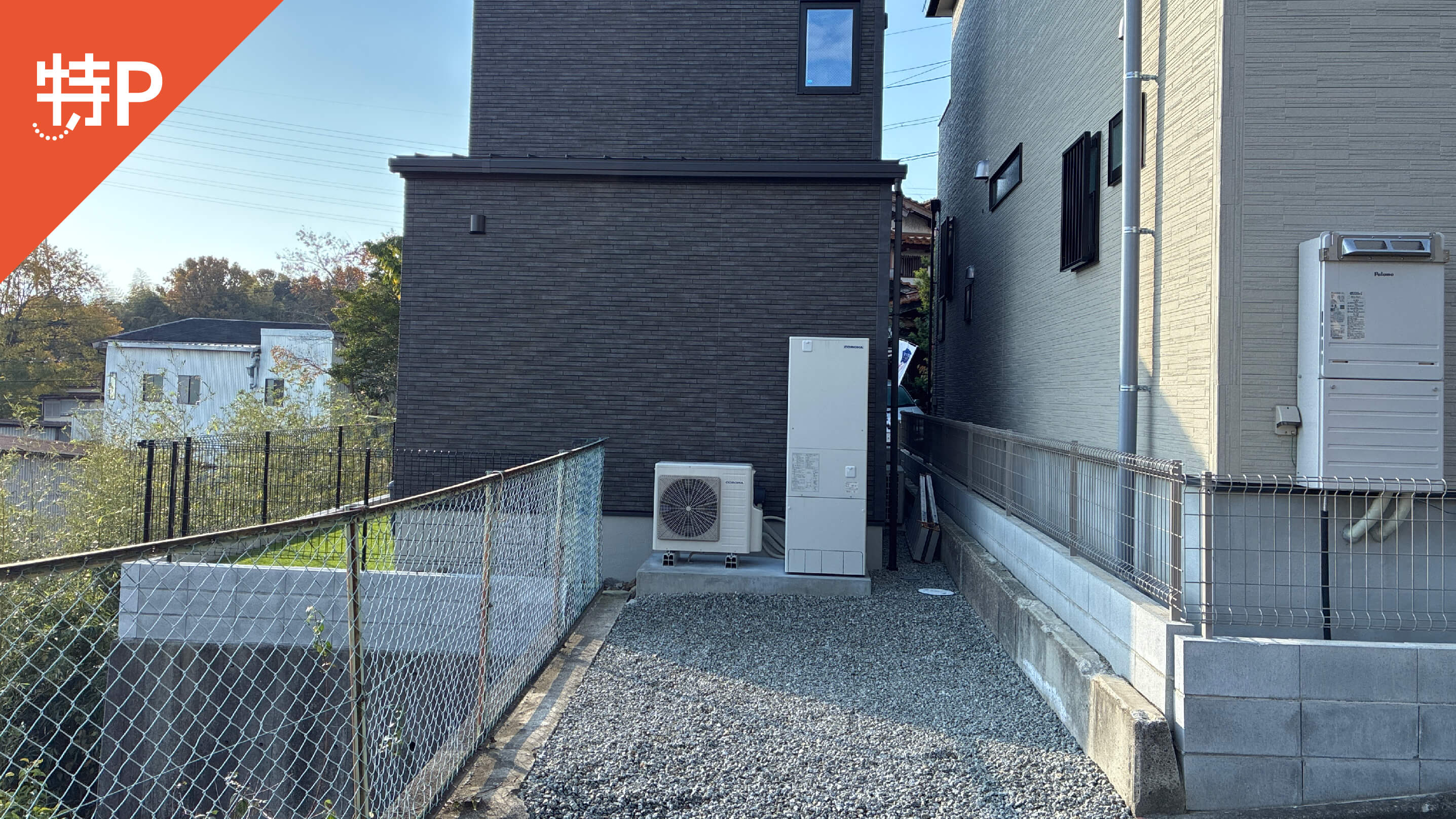 【予約制】特P 《軽自動車》平尾1984-8駐車場の画像1