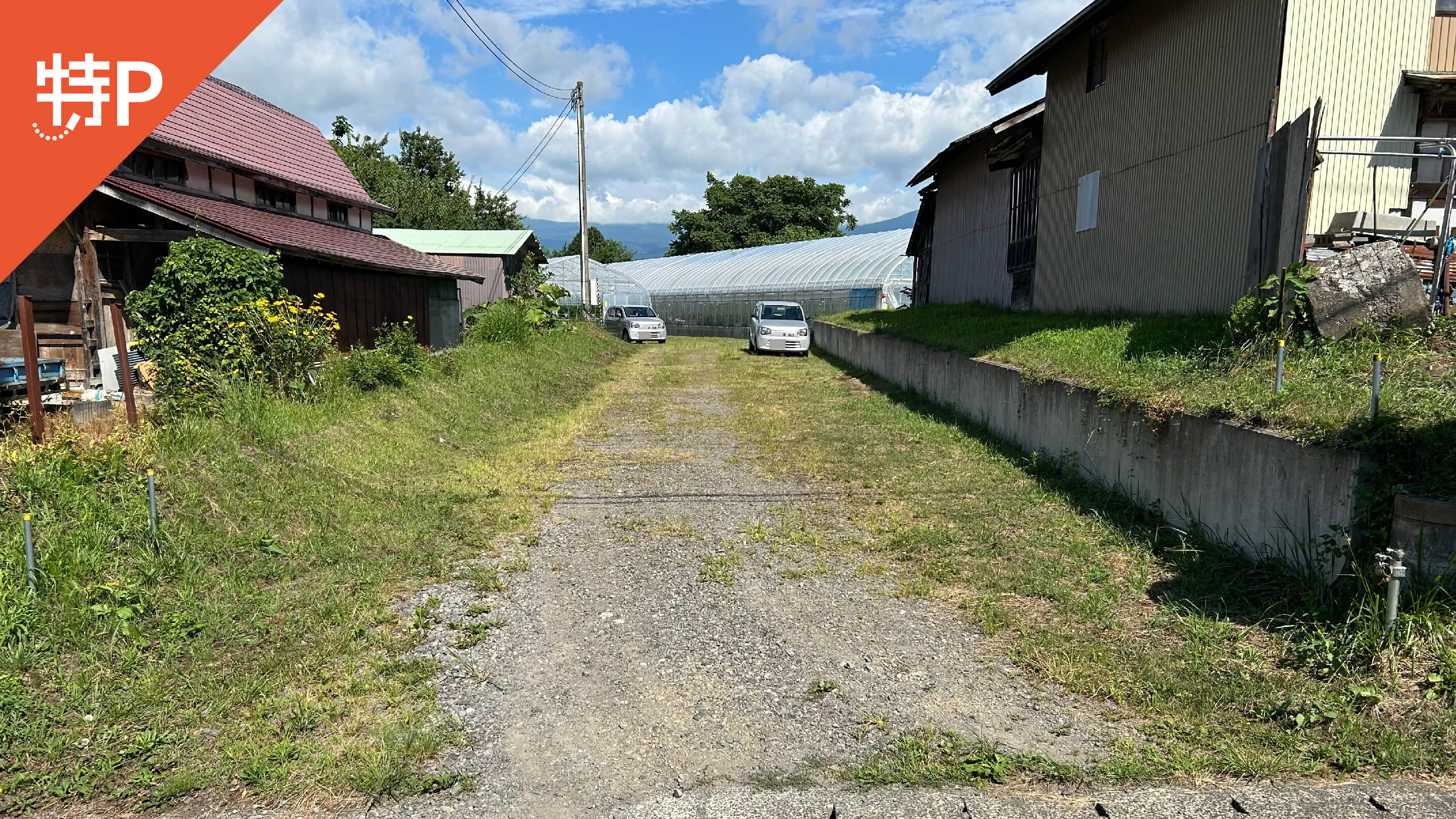 【予約制】特P 小日谷地71-7駐車場の画像1