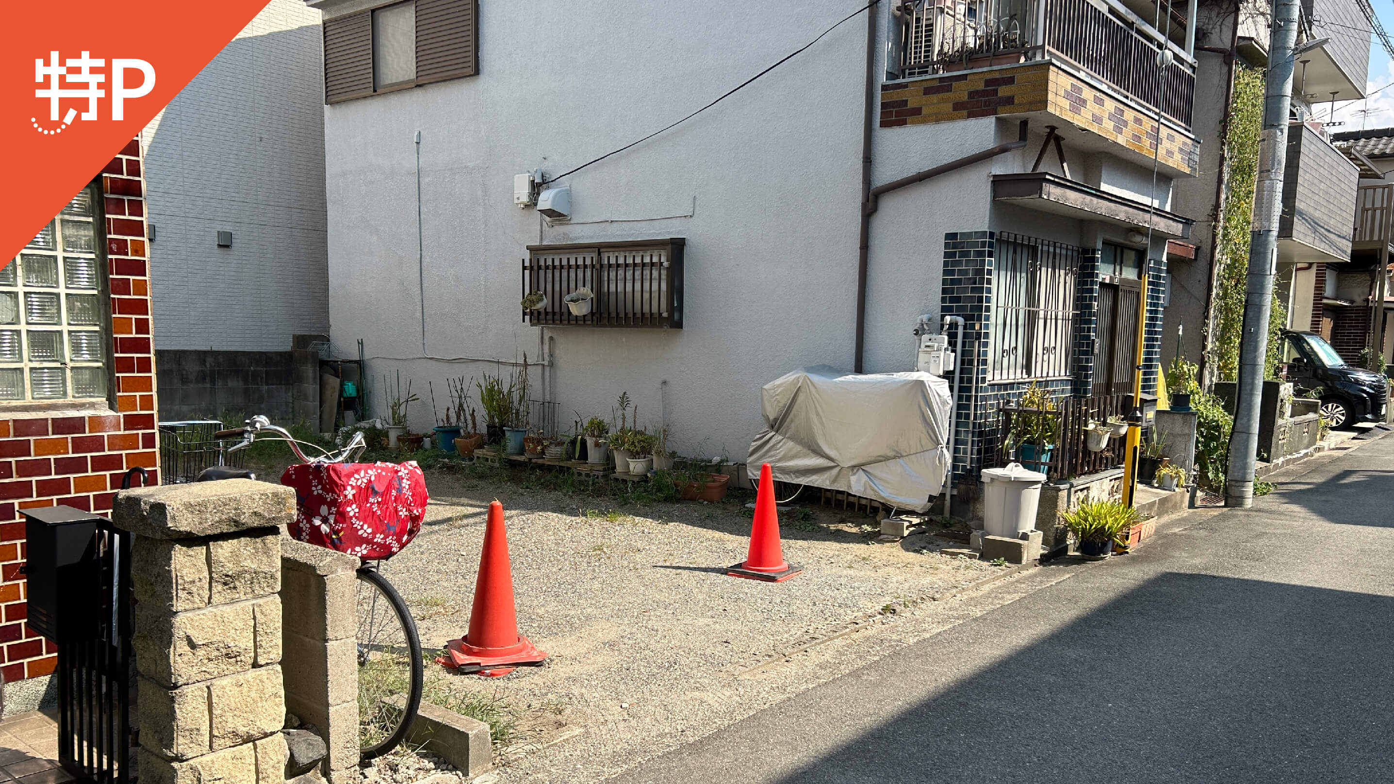 【予約制】特P 古町3-480-59駐車場の画像1