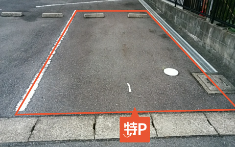 鳳仙花 から 近くて安い 駐車場 300 24h 特p とくぴー