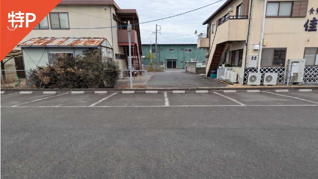 【予約制】特P 長島町西外面1553ー4付近駐車場の画像1