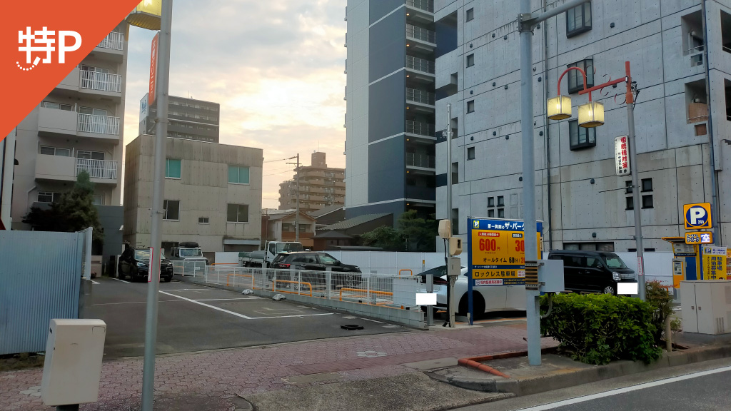 【予約制】特P 太閤通5-8駐車場の画像1