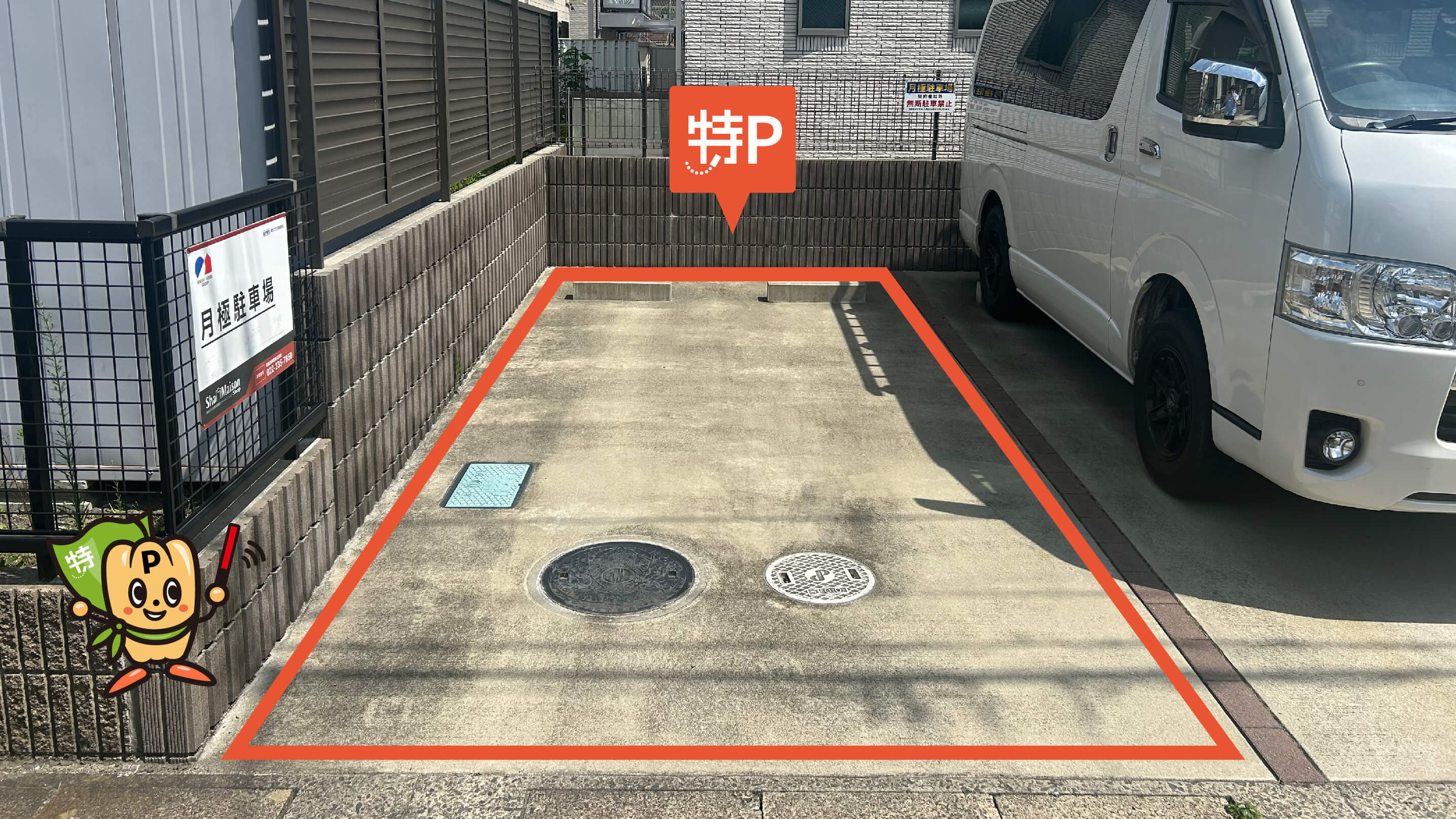 楽天モバイルパーク宮城（楽天球場）から近くて安い《軽・コンパクト》萩野町2丁目12-11駐車場