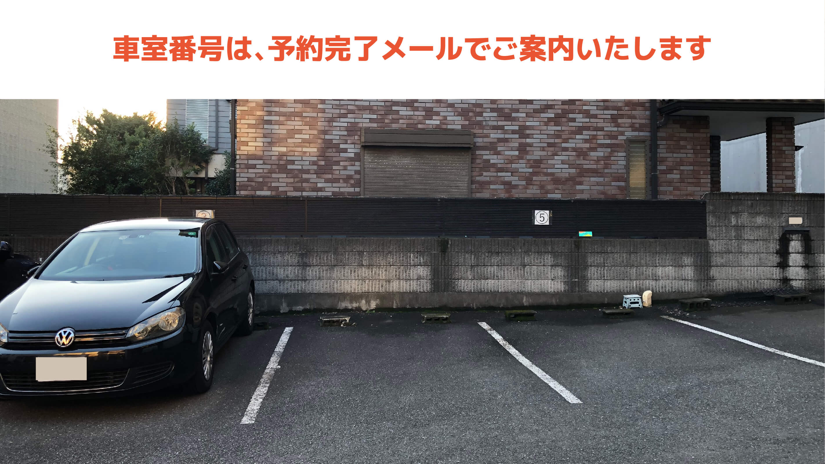 山手駅から近くて安い東町3-1駐車場