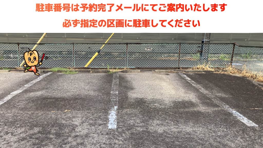 鈴鹿げんき花火大会から近くて安い《軽自動車》白子1丁目2-2駐車場