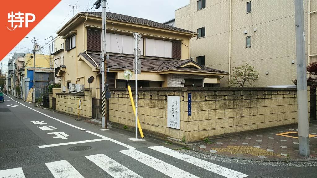 東京都江東区石島 から 近くて安い 駐車場 350 24h 特p とくぴー