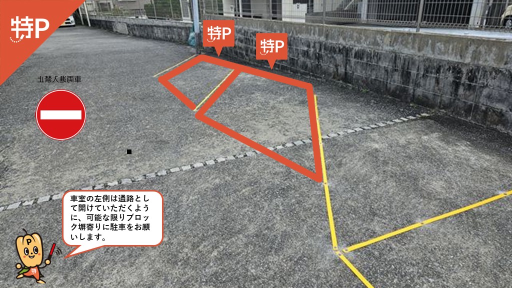 那覇空港から近くて安い≪軽自動車専用≫小禄763駐車場