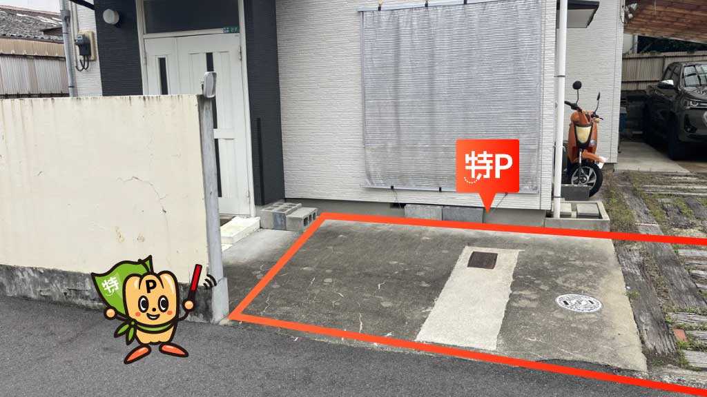 愛媛マラソンから近くて安い《軽・コンパクト》道後喜多町2-7駐車場