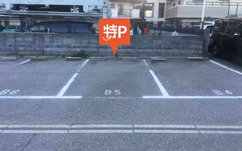 甲子園駅から近くて安い宇和駐車場【B1・B9・B10・B11・B12・B13】