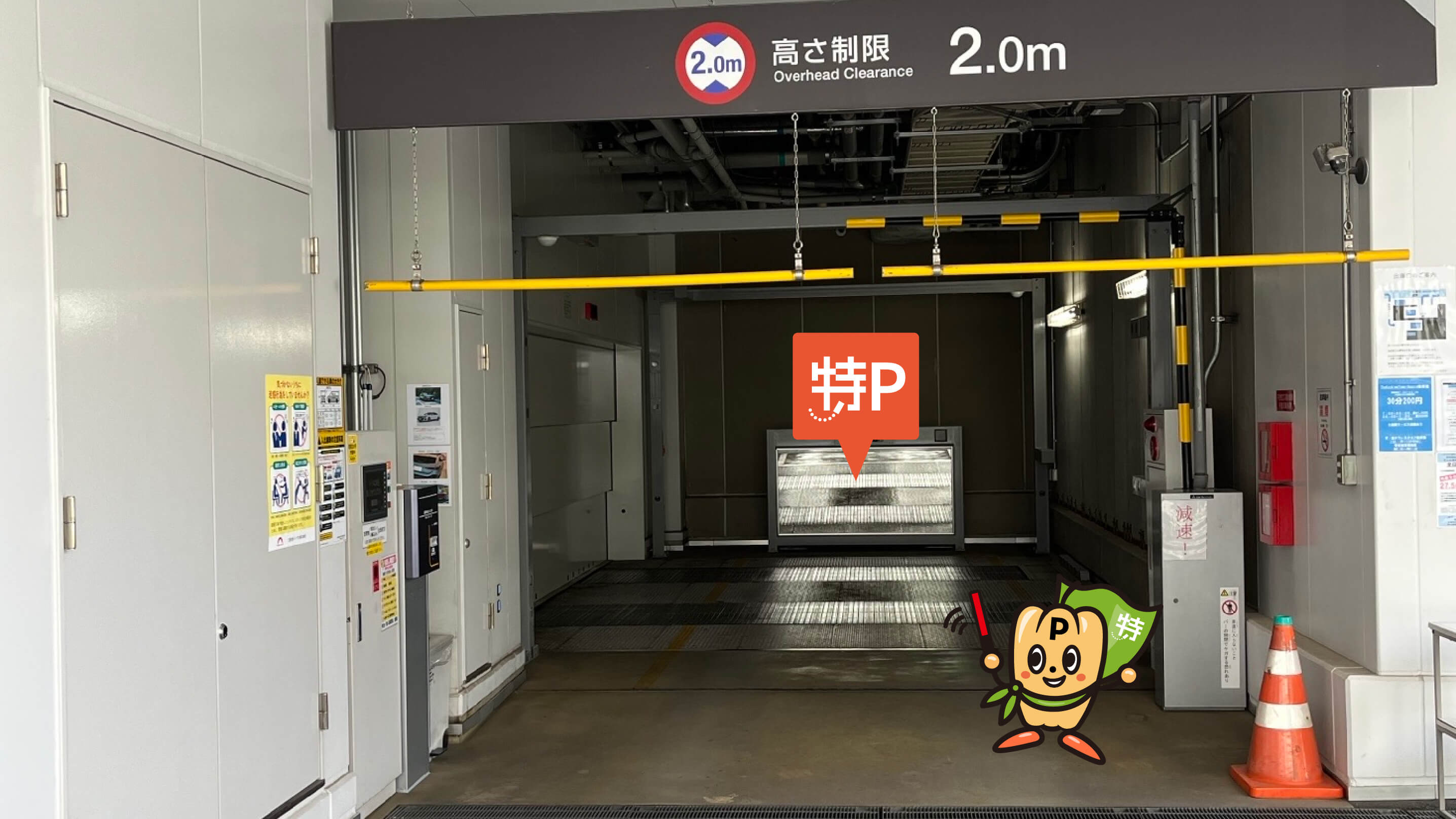 柏から近くて安いザ・柏タワースクエア駐車場