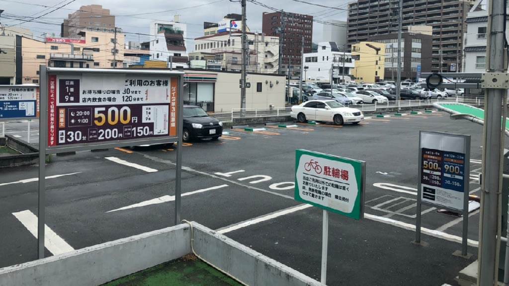 甲府駅 から 近くて安い 駐車場 特p とくぴー