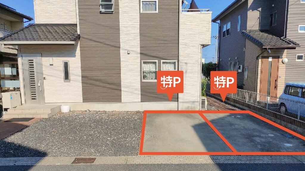 足利駅から近くて安い【3番・4番】朝倉町263-13駐車場
