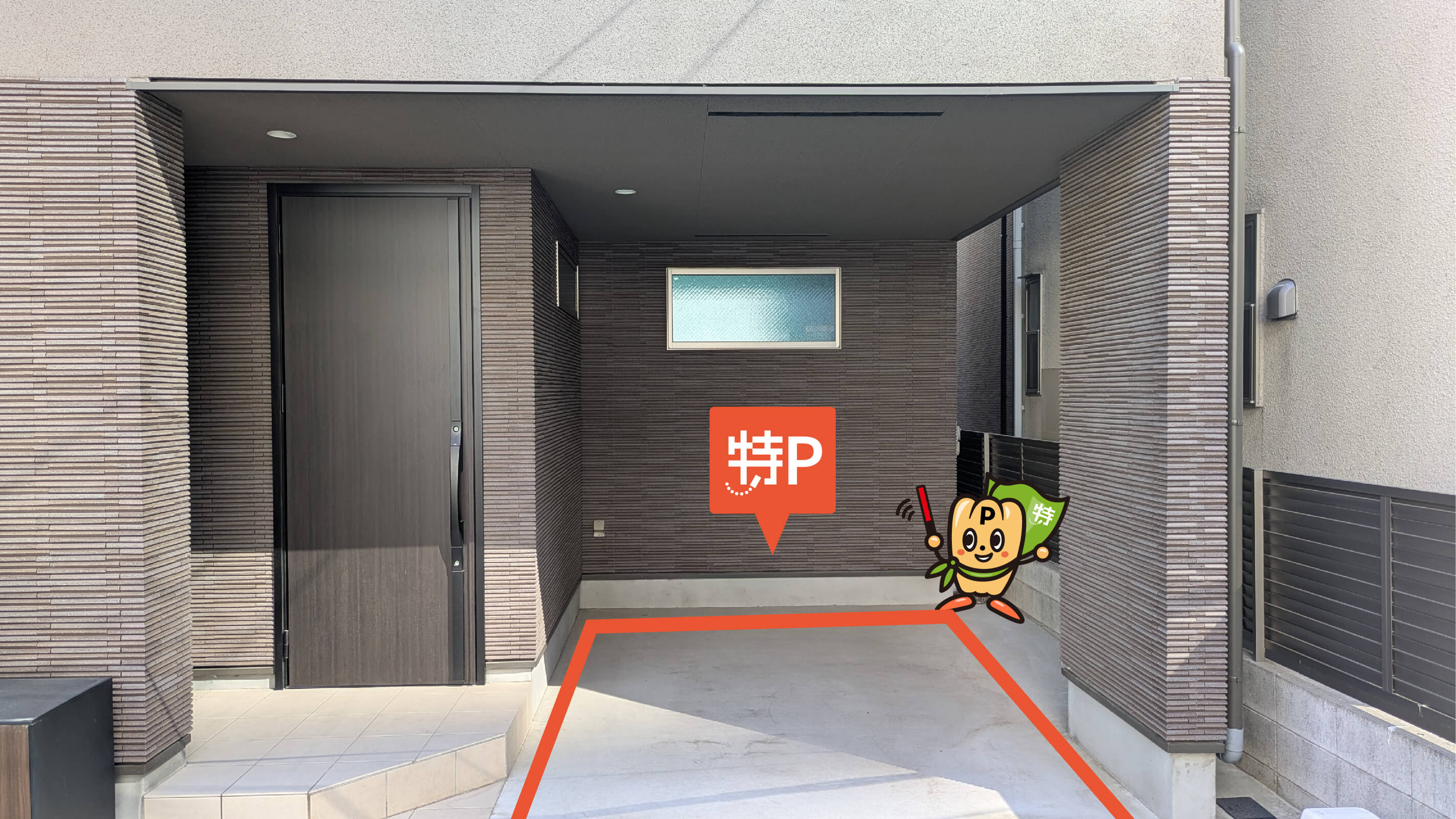 東京ドームから近くて安い本郷4-16-11駐車場