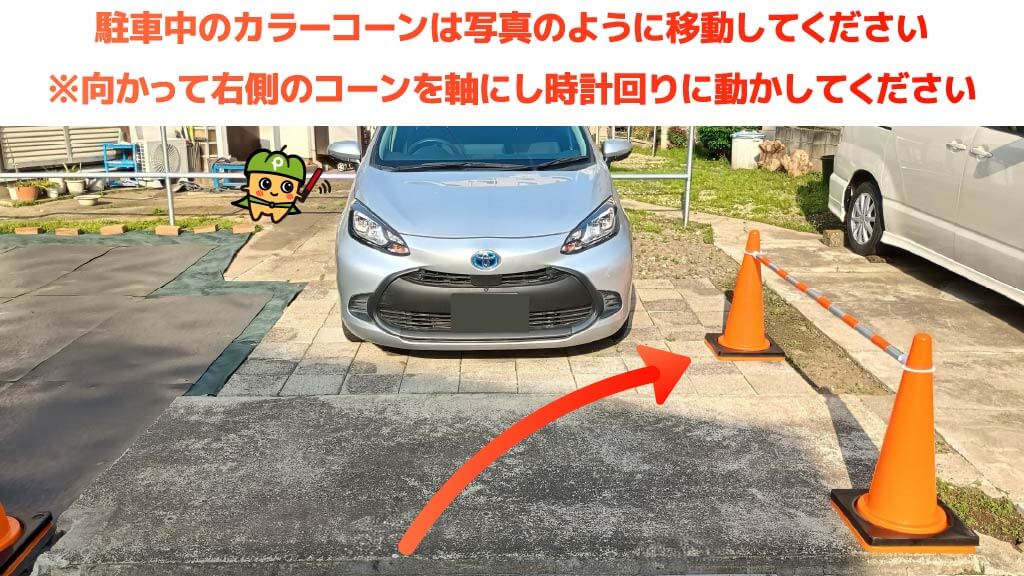 川口オートレース場から近くて安い《大型可》中青木2-11-6駐車場