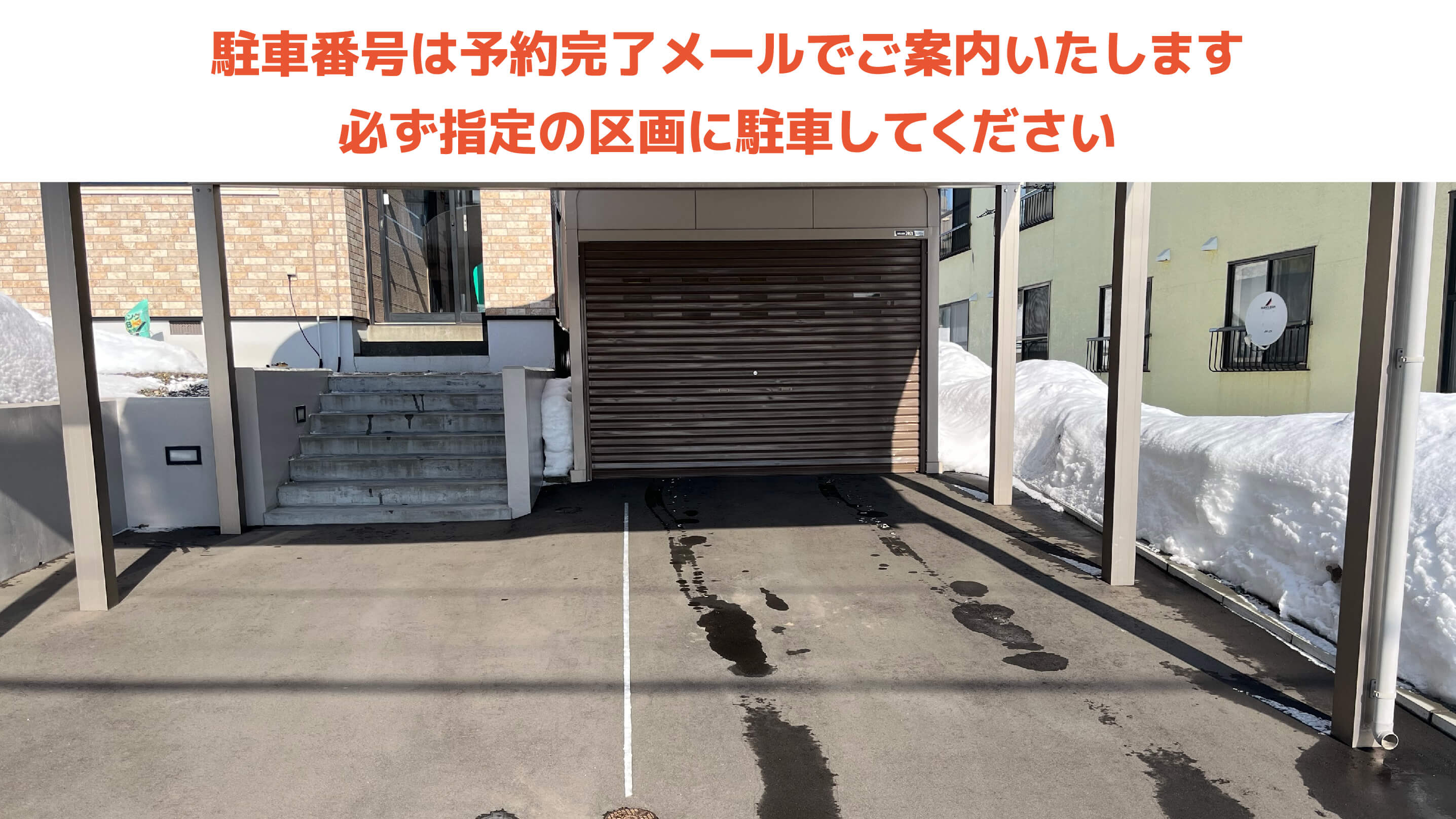回転寿し 銀次郎 北広島店から近くて安い共栄町2丁目2-3駐車場