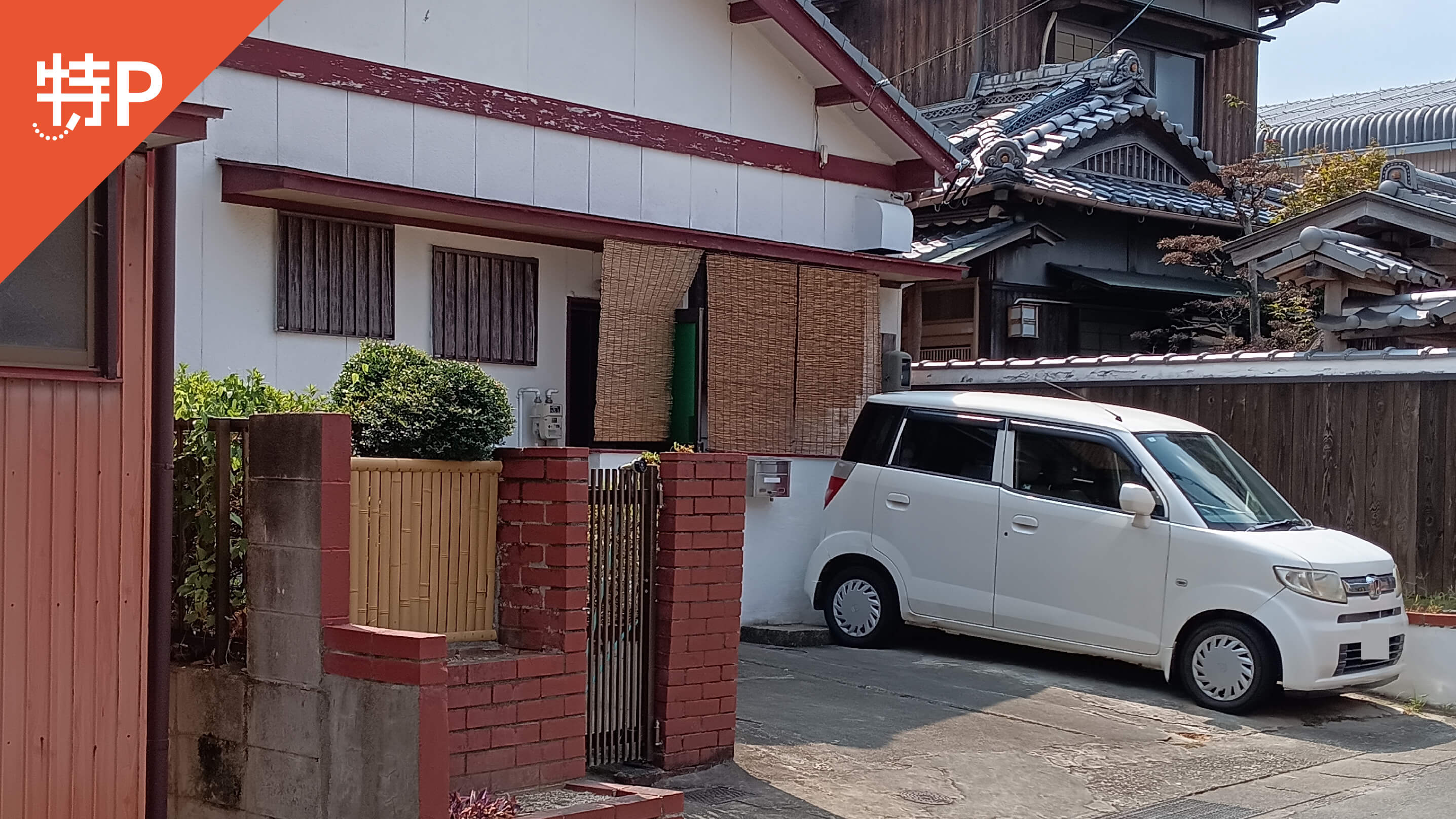 【予約制】特P 宮町730駐車場の画像1