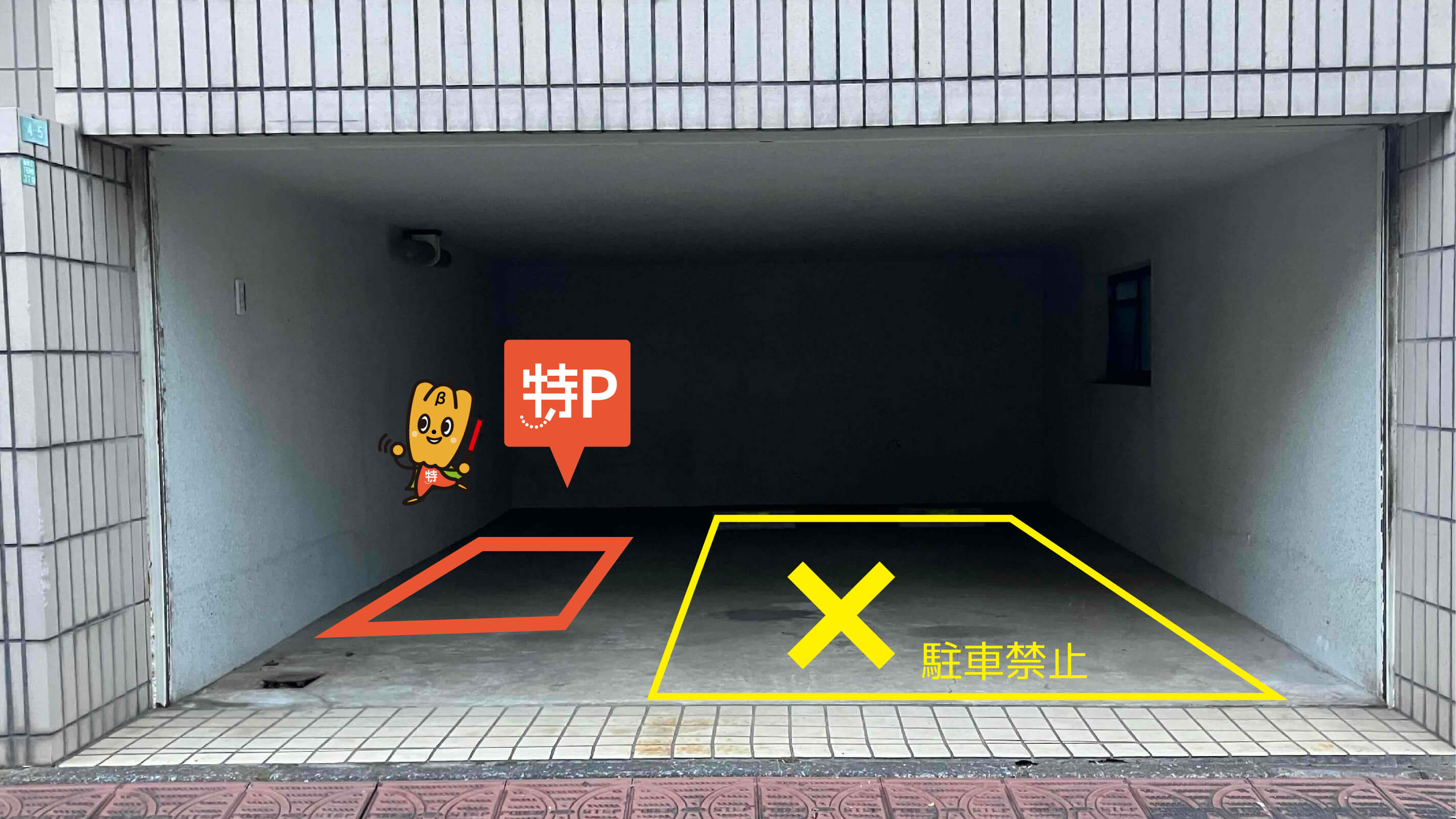上井草駅から近くて安い【バイク専用】《月極》下石神井3-4-5駐車場
