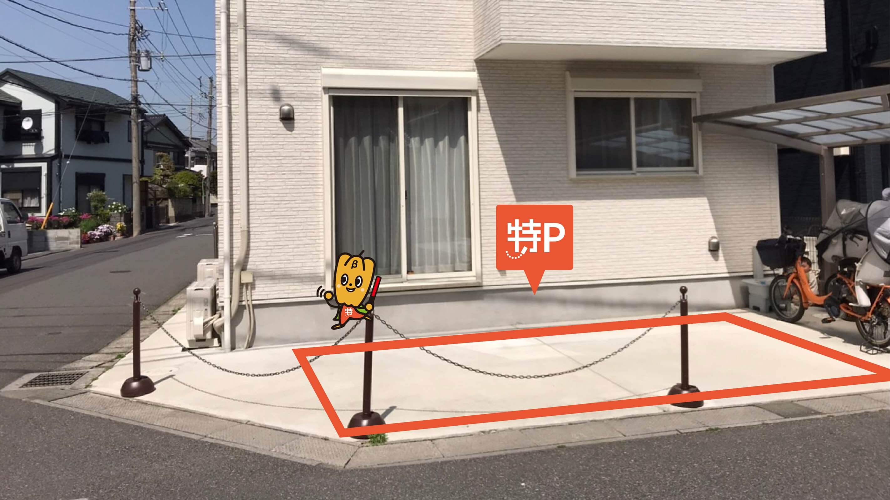 新船橋駅 から 近くて安い 駐車場 500 24h 特p とくぴー