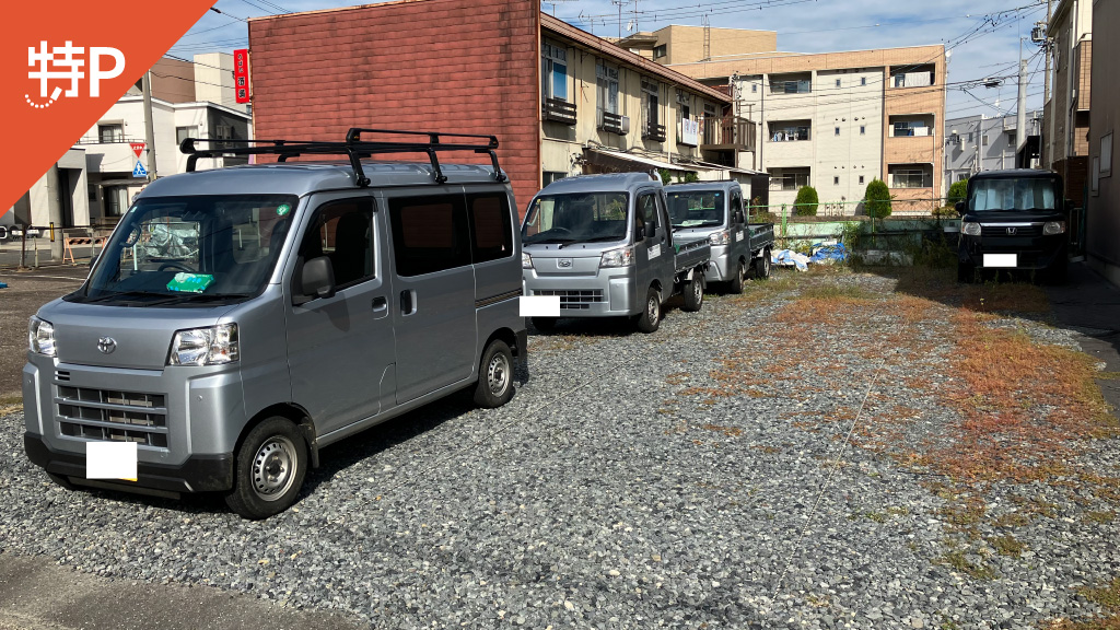 【予約制】特P 株式会社サンエネック北側駐車場の画像1