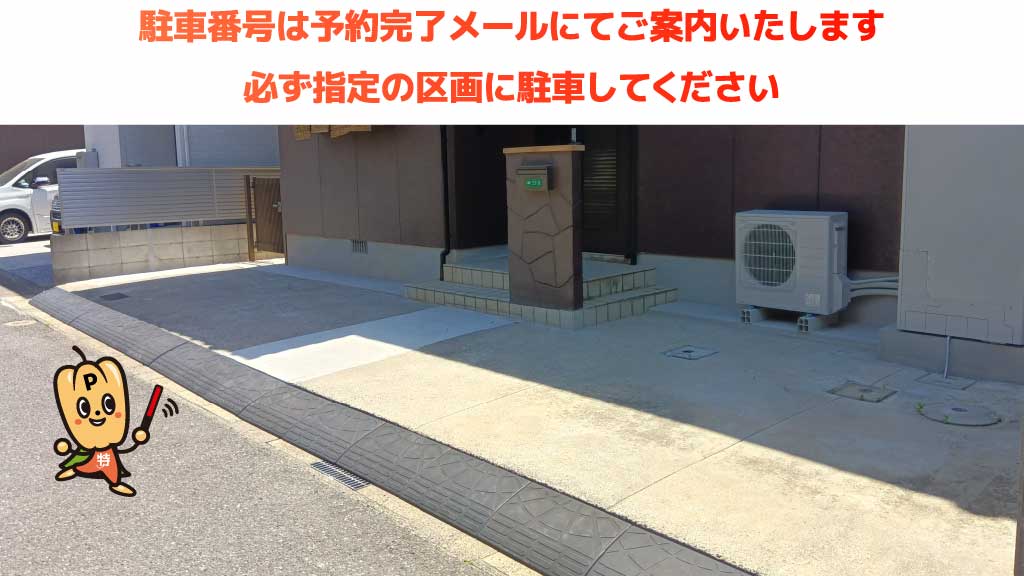 城野駅から近くて安い【軽・コンパクト】八幡町21-9駐車場