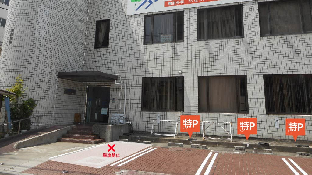 西宮駅から近くて安い《平日深夜早朝》和上町6-6駐車場