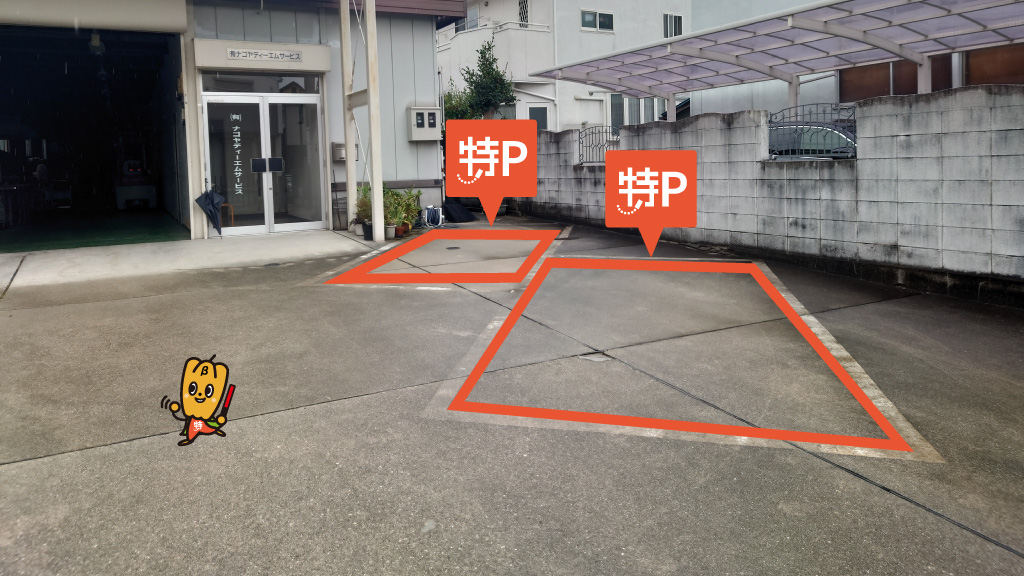 名古屋市千種区内山1丁目19 24 から 近くて安い 駐車場 130 24h 特p とくぴー