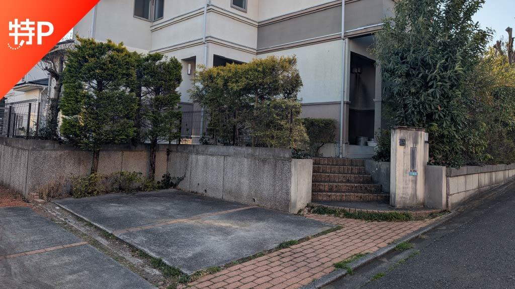 【予約制】特P 横手1-4-9駐車場の画像1