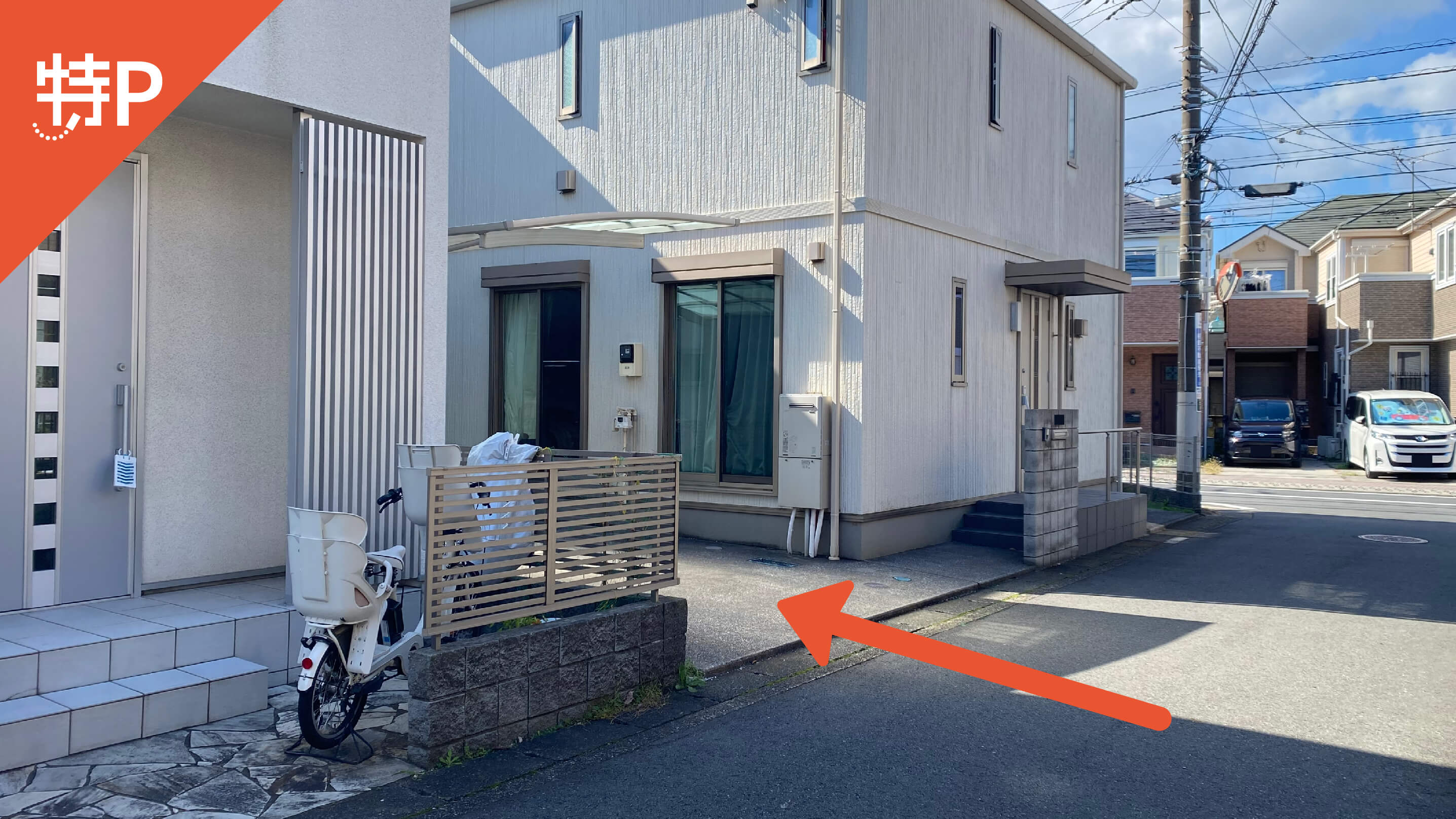 【予約制】特P 《軽・コンパクト》三ツ境170-19駐車場の画像1