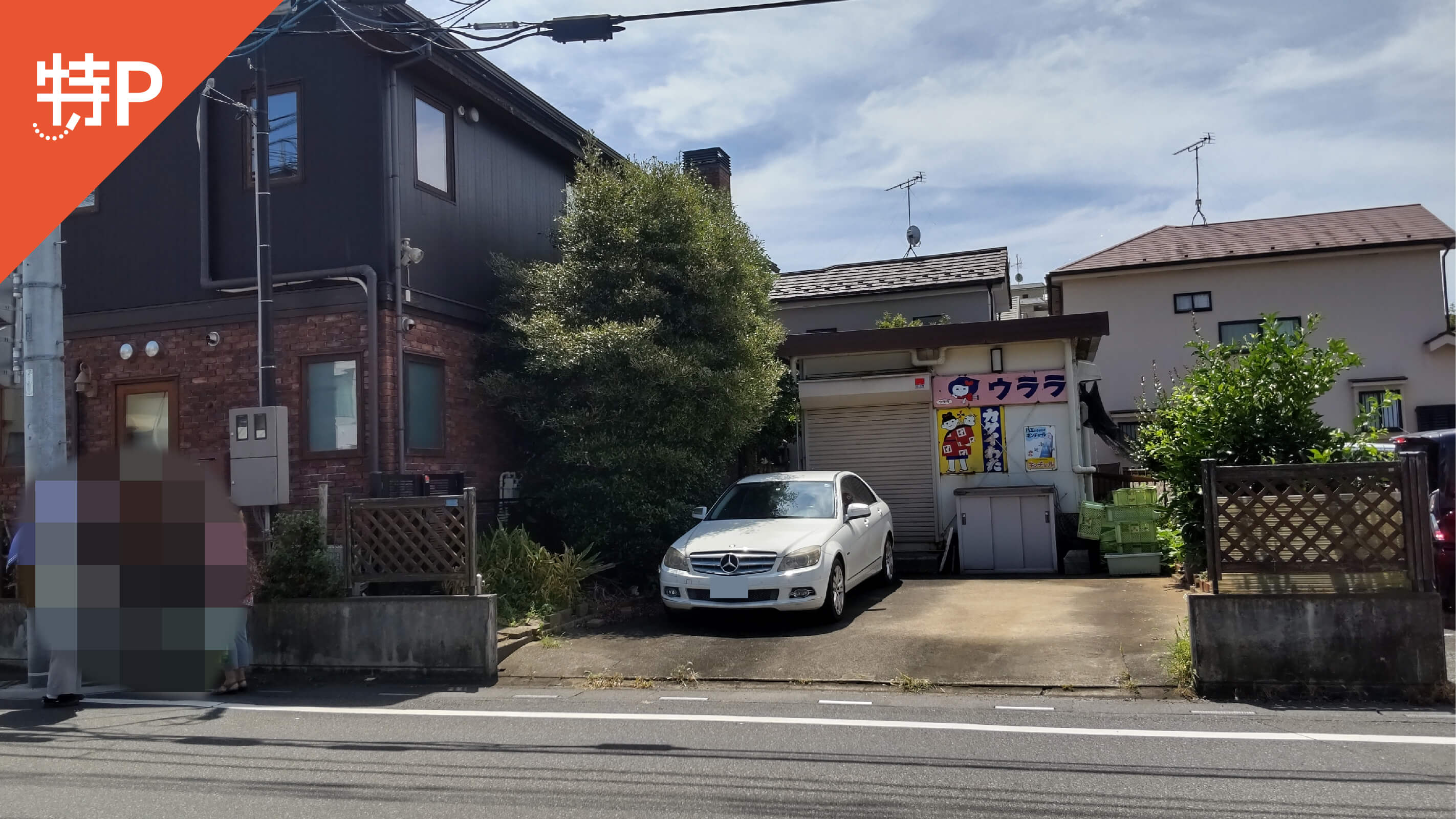 【予約制】特P 東大宮7-46-19駐車場の画像1