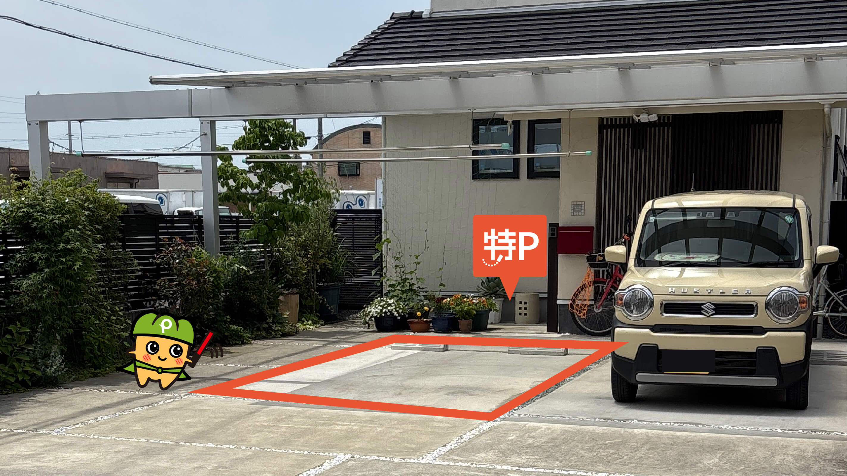 兵庫県揖保郡太子町の駐車場一覧 - NAVITIME