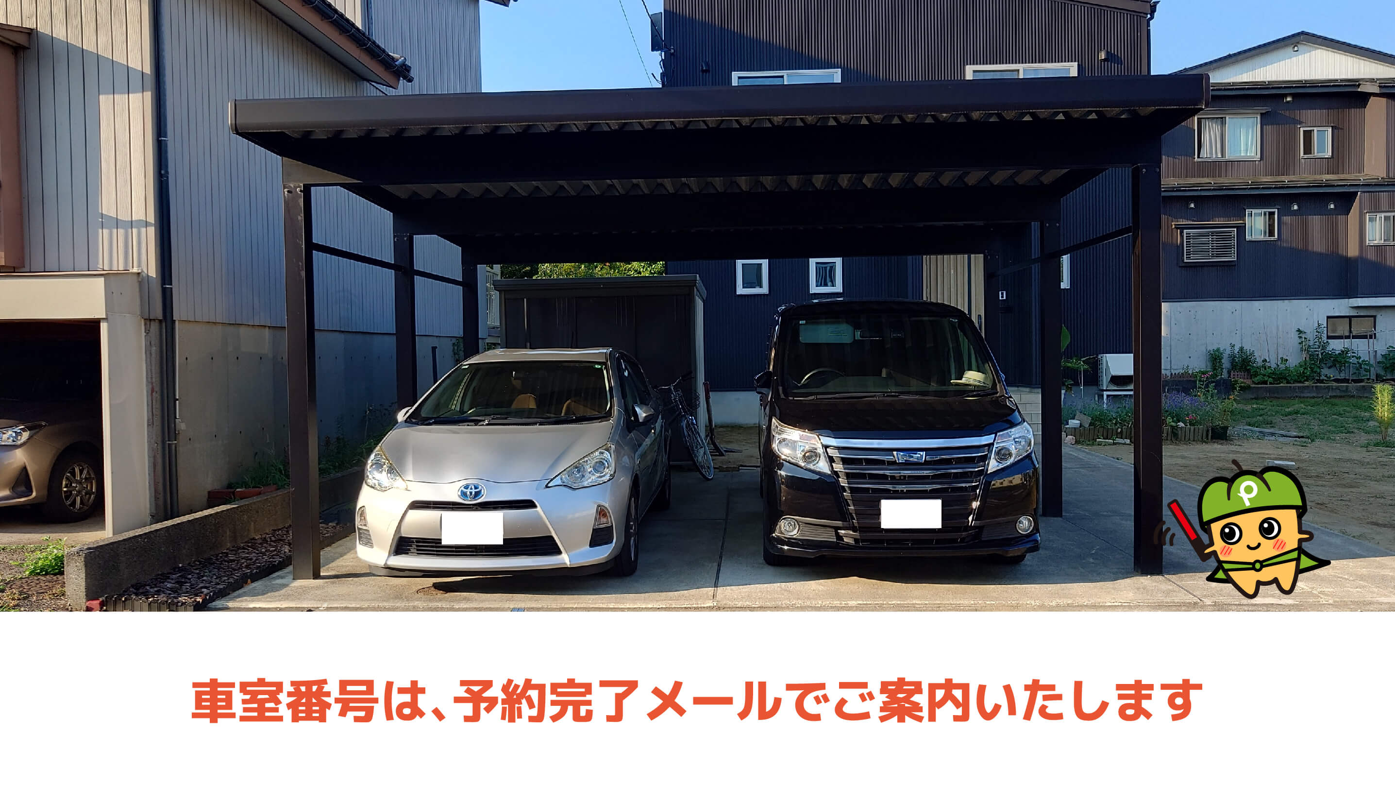 古正寺中央公園から近くて安い大島新町5-6-17駐車場