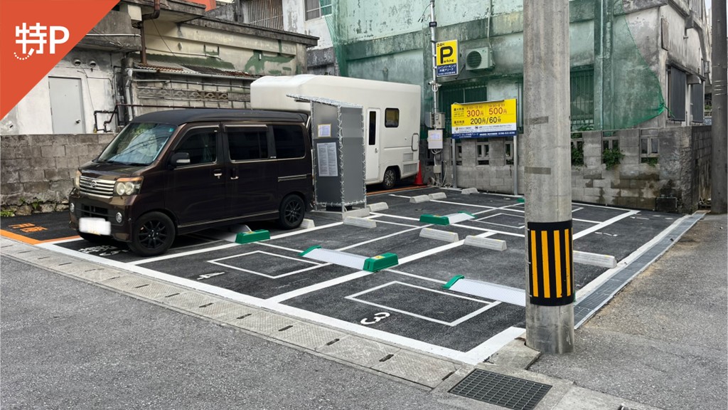 【予約制】特P ≪軽・コンパクト≫コインパーキング沖縄アリーナ内駐車場の画像1