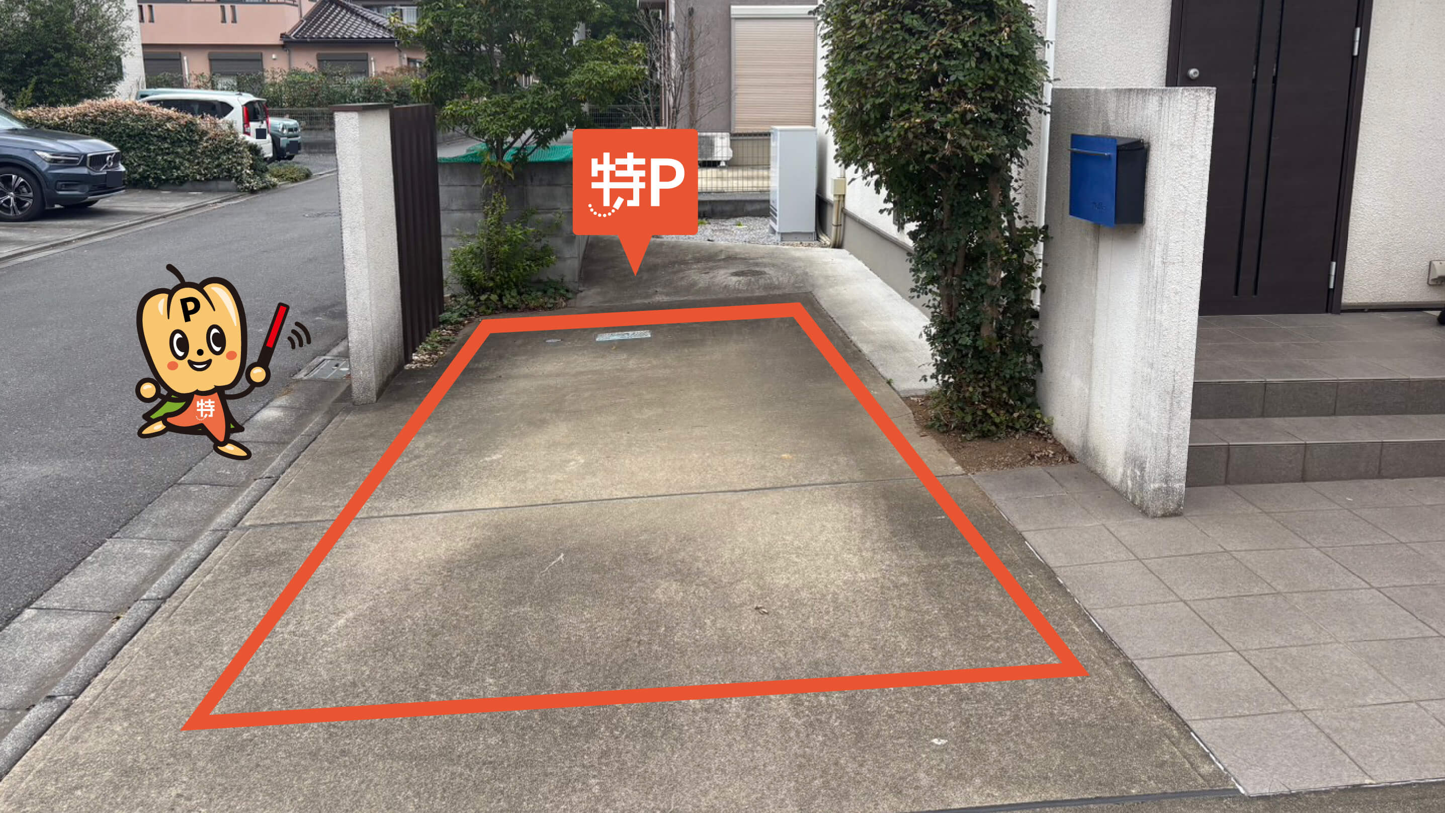 川越西高等学校から近くて安い笠幡1575-10駐車場
