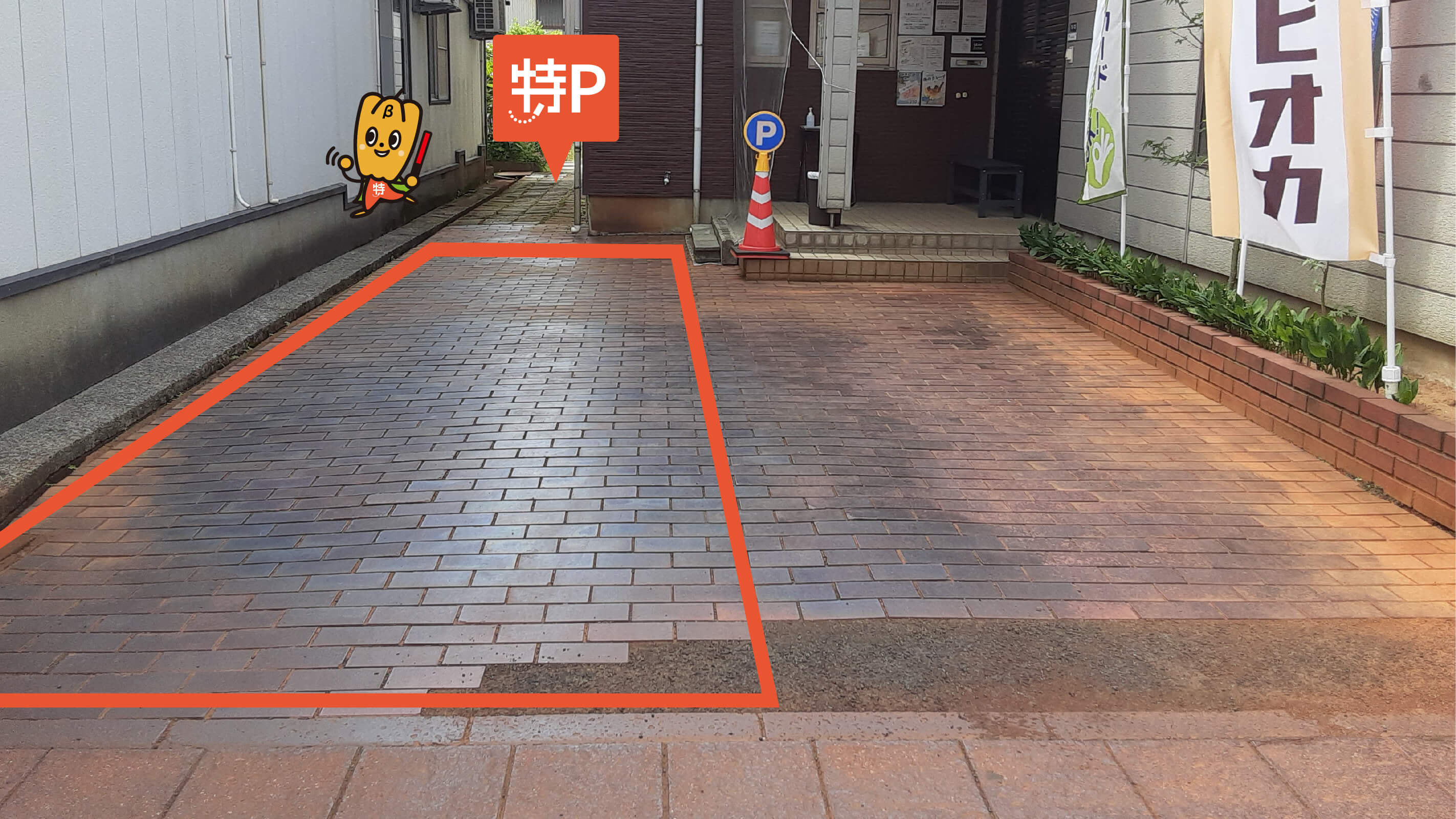 長岡駅から近くて安い学校町3-10-12駐車場