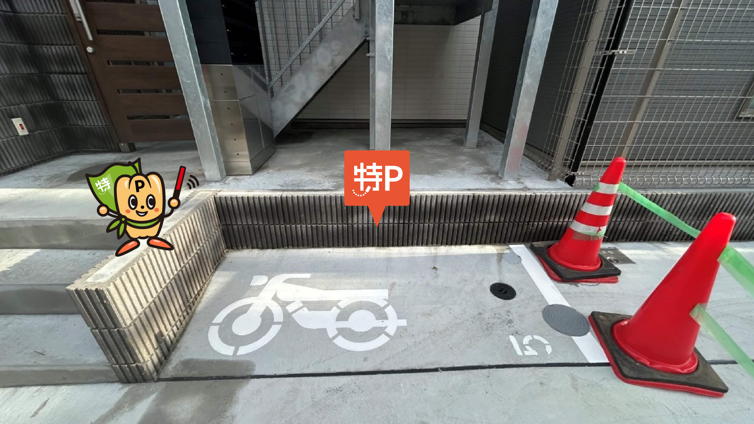 横須賀スタジアムから近くて安い《バイク専用》ベイノワール追浜駐車場